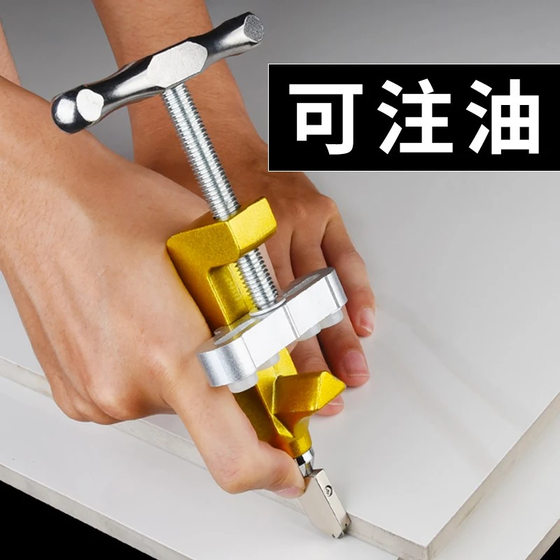 保联瓷砖开界神器玻璃刀瓷砖刀划刀手握式陶瓷开界器瓷砖切割工具