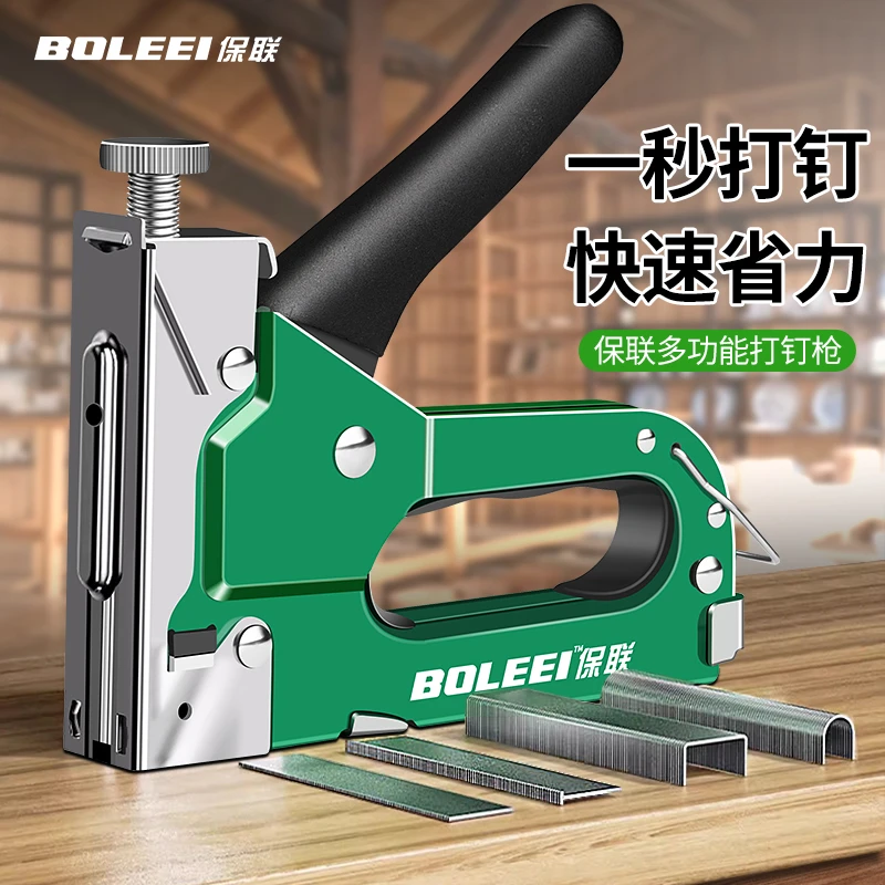 保联码钉射钉枪打钉器木工直钉工具手动气枪码打钉器专用线射钉枪