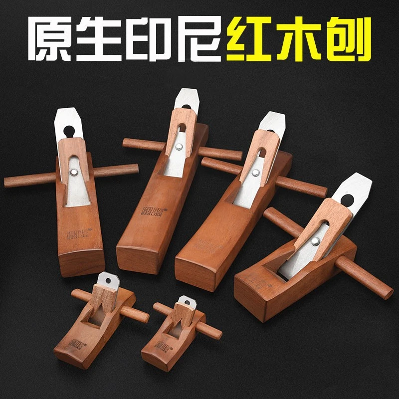保联木工刨子刨刀红木专业手工木匠工具大全实用手推刨子锉刀