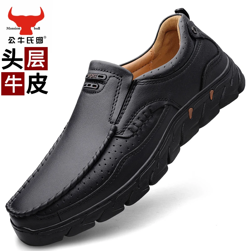 37-45公牛氏邸秋季休闲男皮鞋头层牛皮中年透气软底一脚蹬gnL8805
