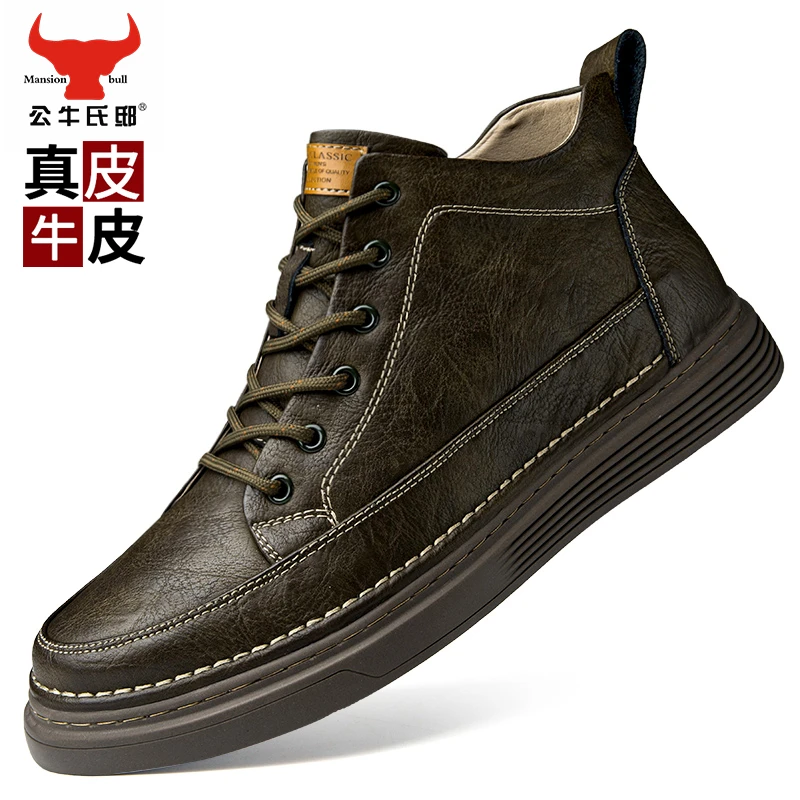 公牛氏邸36-47真皮牛皮潮鞋厚底老爹鞋运动休闲皮鞋高帮板鞋3006