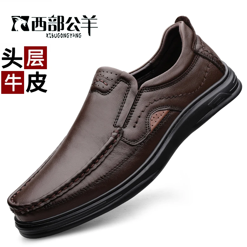 38-45西部公羊秋季一脚蹬头层牛皮休闲皮鞋高端商务软底男鞋8305