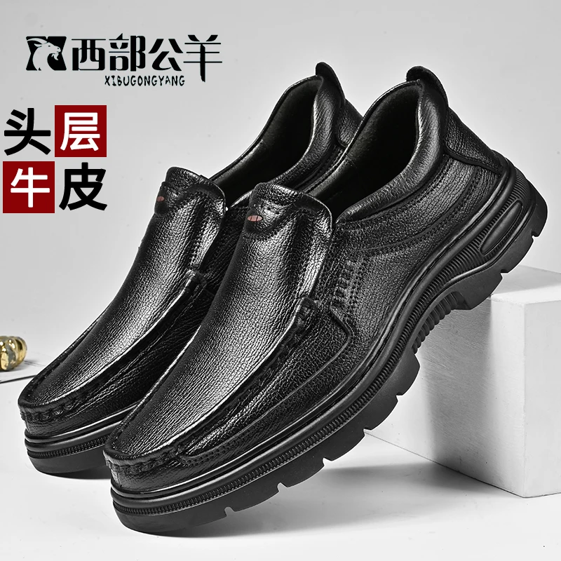 38-45西部公羊秋季一脚蹬休闲皮鞋头层牛皮商务中年驾车鞋9916