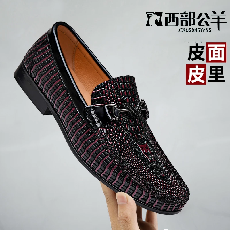【秋季新款】36-46西部公羊牛皮鳄鱼纹商务休闲皮鞋加绒新郎鞋2292
