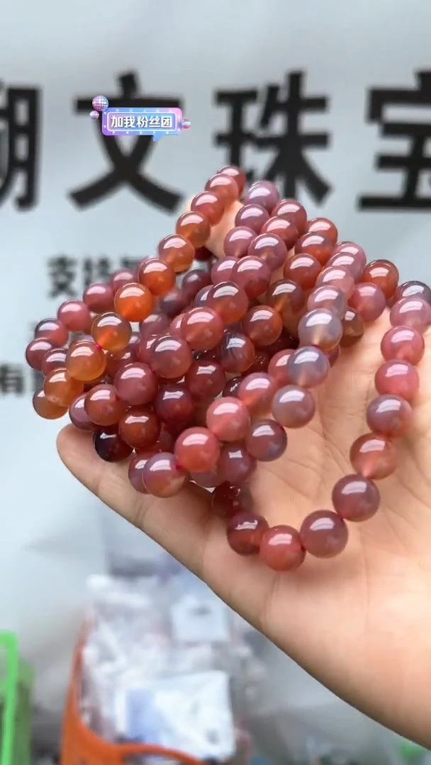 【闪购商品】玛瑙手饰未镶嵌8-9多样性发货拍一发一