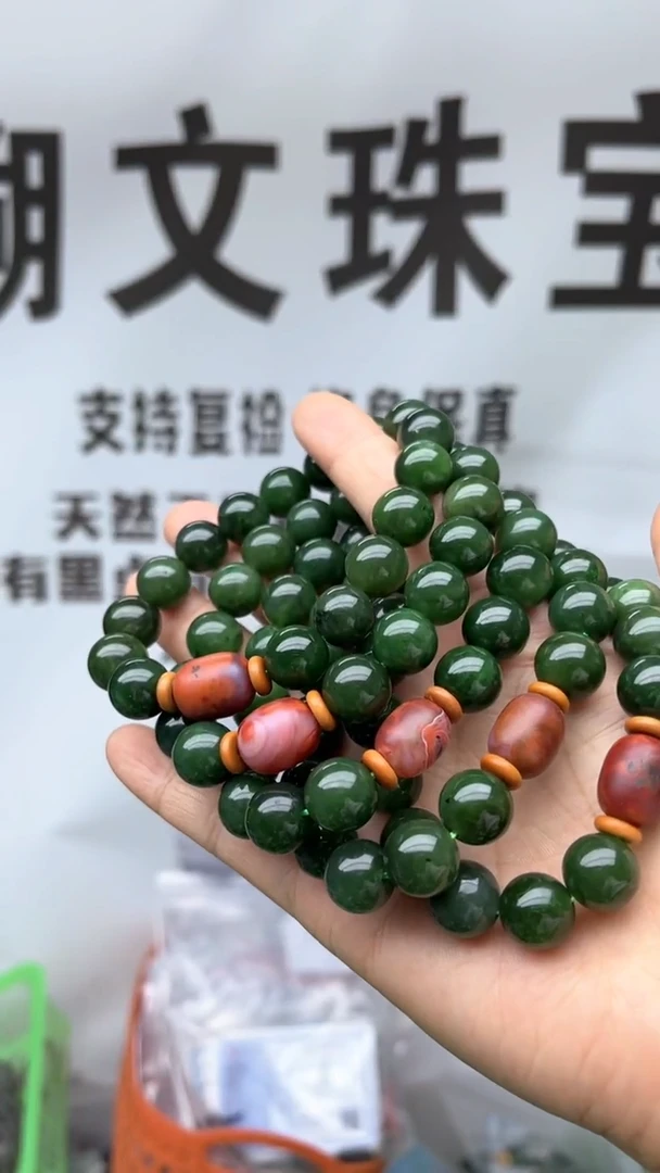 【闪购商品】和田玉手串未镶嵌11-12多样性发货拍一发一
