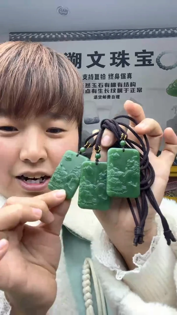 【闪购商品】和田玉挂件未镶嵌多样性发货拍一发一