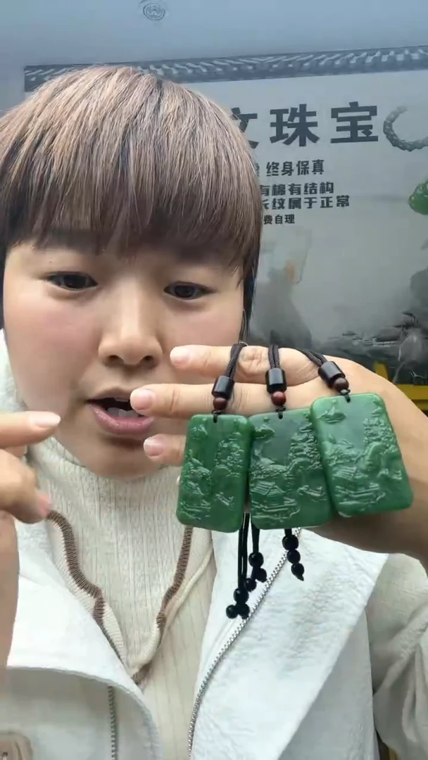 【闪购商品】和田玉挂件未镶嵌多样性发货拍一发一