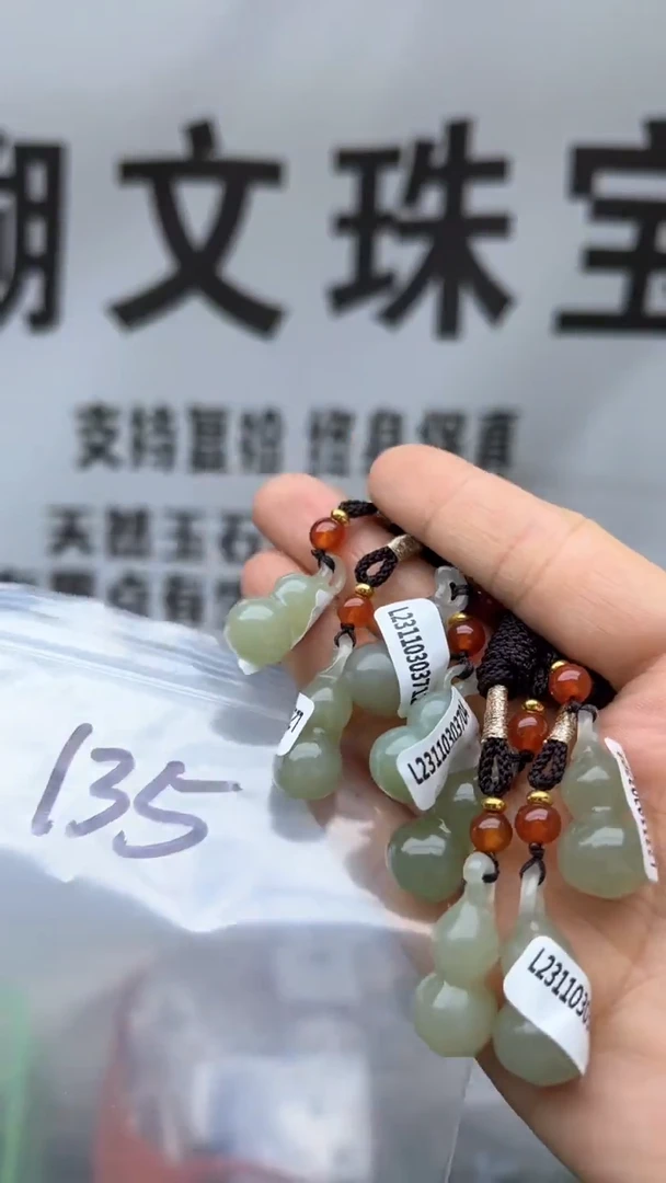 【闪购商品】和田玉挂件未镶嵌多样性发货拍一发一
