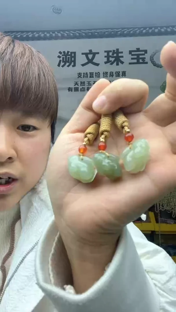 【闪购商品】和田玉挂件未镶嵌多样性发货拍一发一