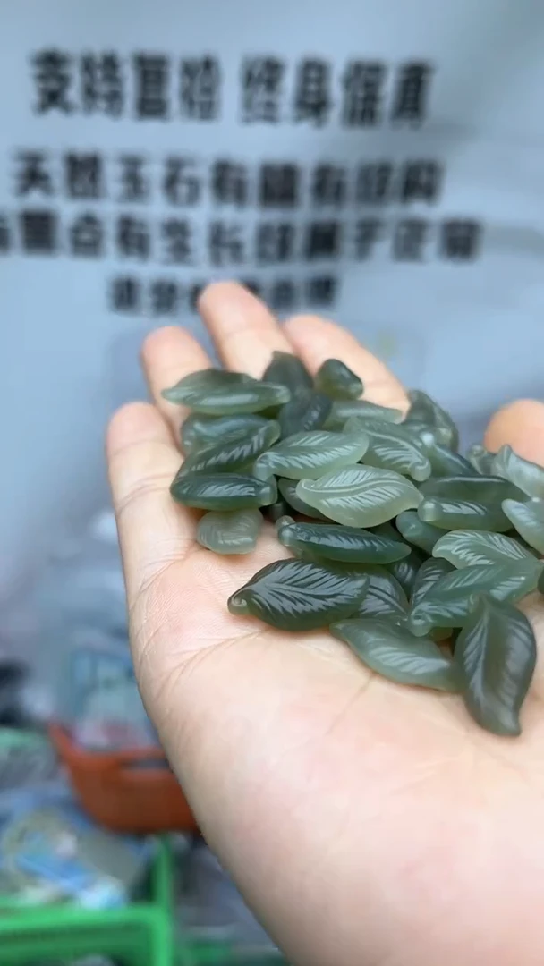 【闪购商品】和田玉配饰未镶嵌多样性发货拍一发一