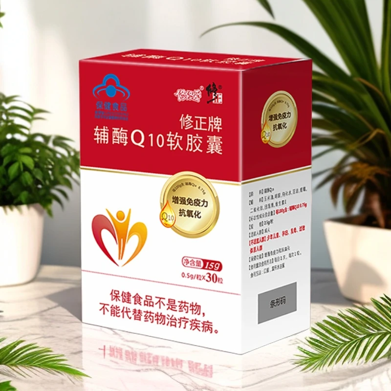 修正牌辅酶Q10软胶囊（放下）