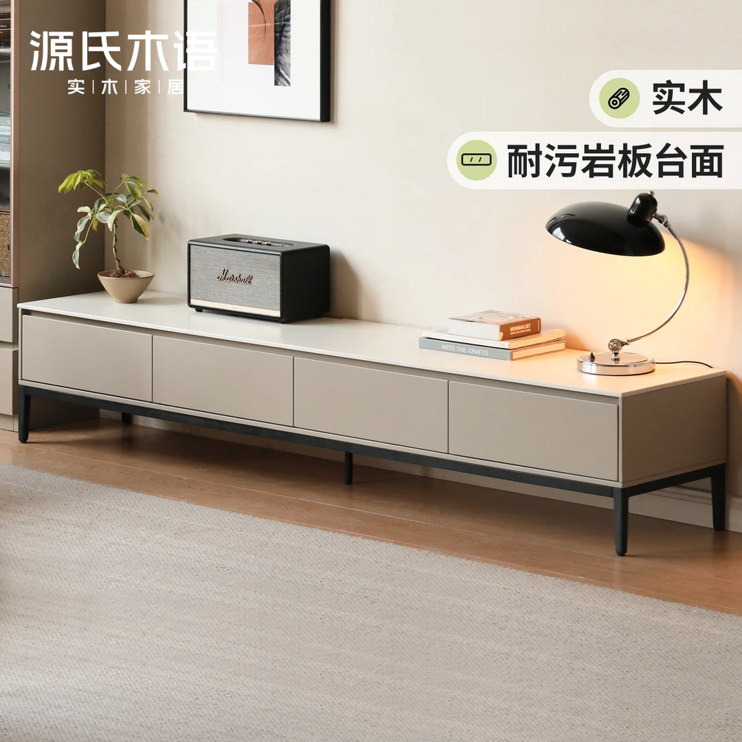 源氏木语实木岩板电视柜客厅家用轻奢高级感地柜收纳地台Y174N14