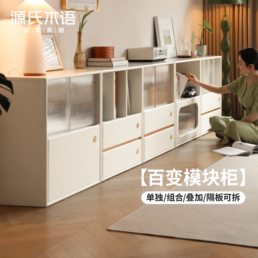 源氏木语实木书柜客厅落地靠墙储物柜收纳柜自由组合模块柜Y00Y29