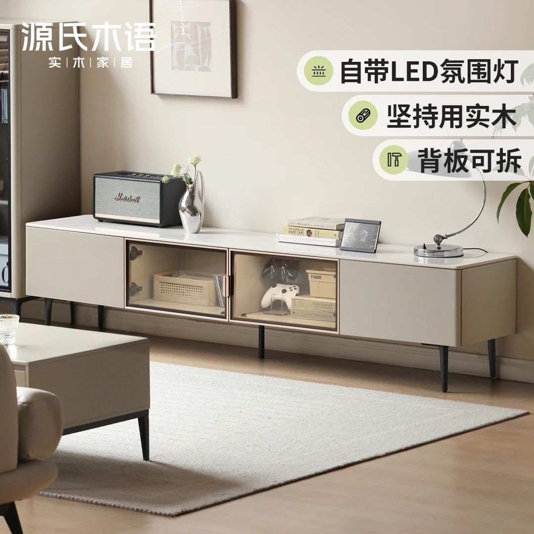 源氏木语实木岩板电视柜客厅储物柜现代家用小户型地柜Y174N12