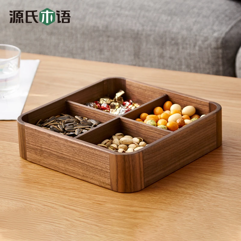 源氏木语【会员日】实木四宫格糖果盒简约零食收纳有盖创意收纳盒