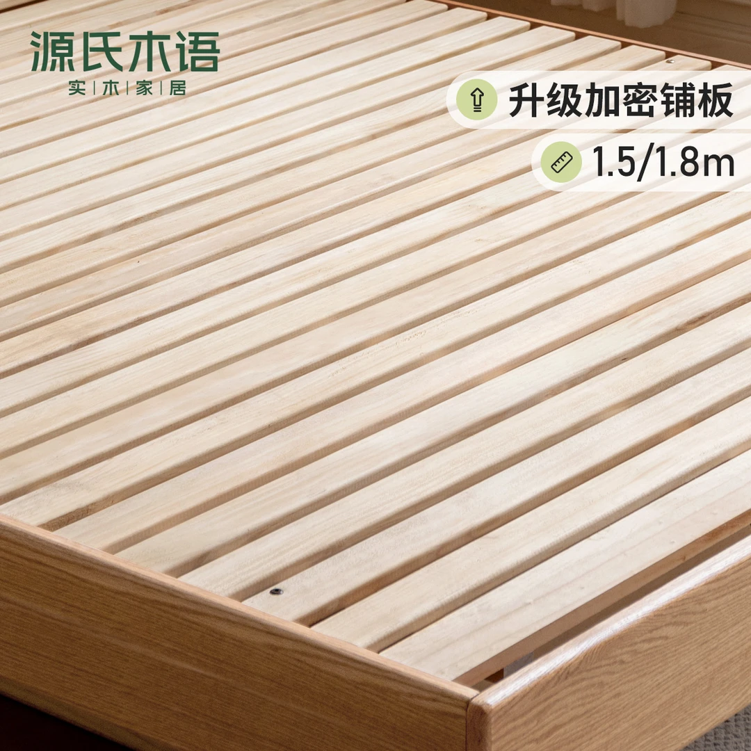 箱体床专用升级松木加密铺板升级储物床铺板床板差价XTPB