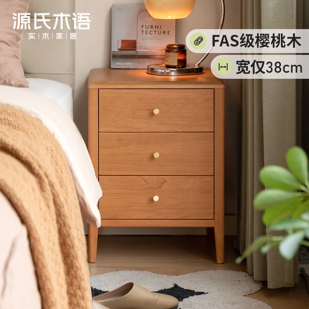 源氏木语实木床头柜樱桃木落地柜简约卧室床边收纳三抽柜Y102A08
