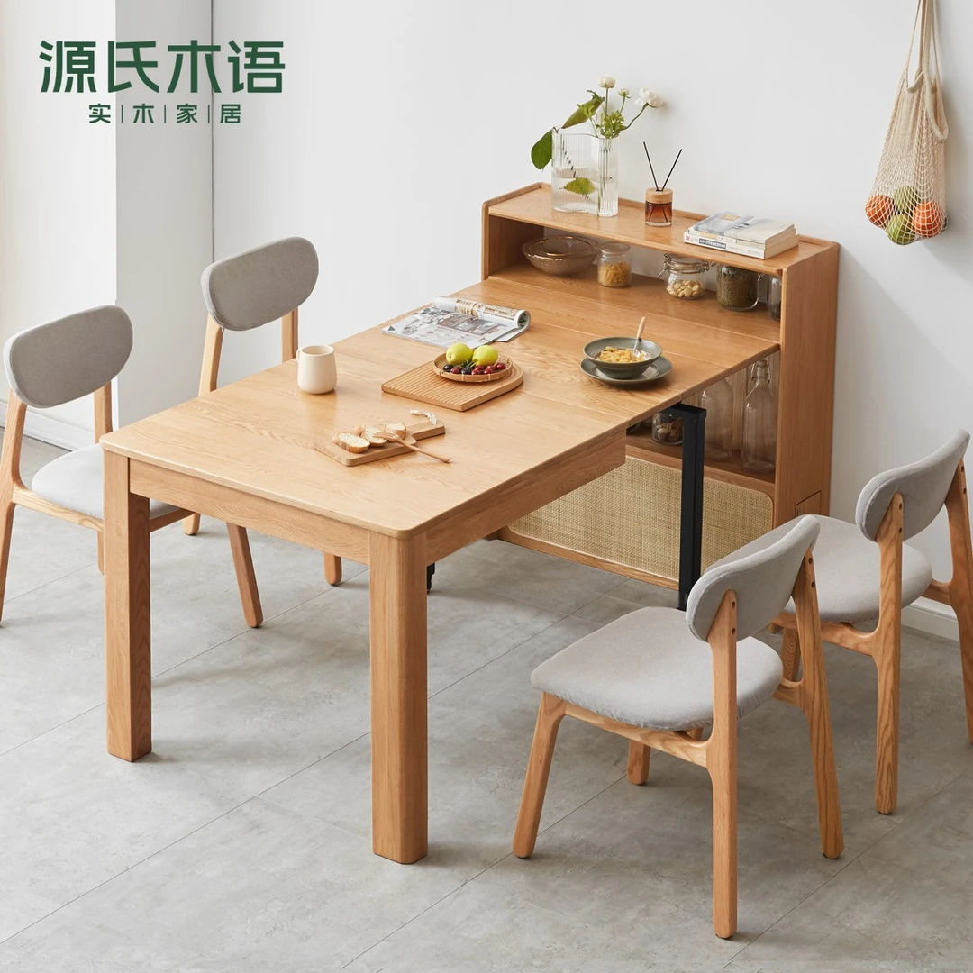 源氏木语实木餐桌简约橡木可伸缩家用饭桌北欧餐厅吃饭桌子Y28R07