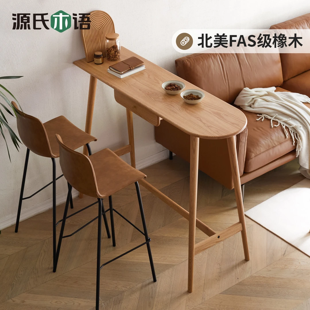 源氏木语实木吧台桌北欧橡木客厅桌子现代简约家用隔断餐桌Y84X13