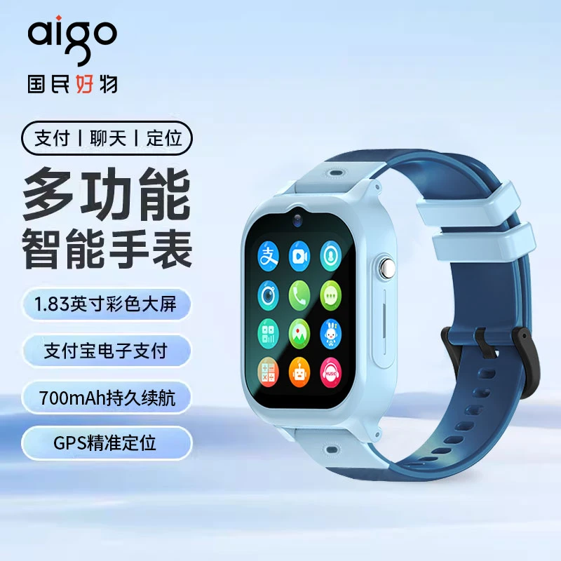 aigo/爱国者智能儿童电话手表防水定位视频全网通防水中小学生Zyl