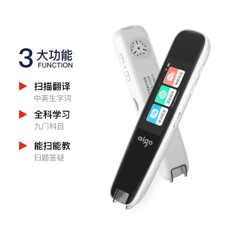 爱国者点读翻译笔英语教材同步智能扫读词典笔标准中小学全科通用