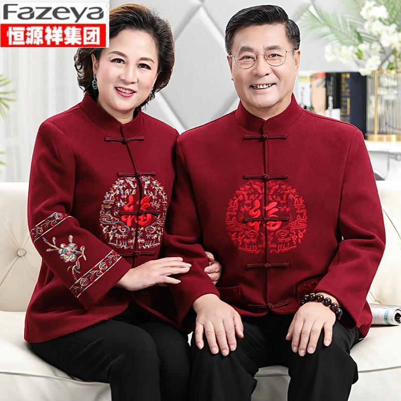 唐装情侣款秋冬款老人生日过寿秋冬外套老人中老年爸爸爸妈妈衣服