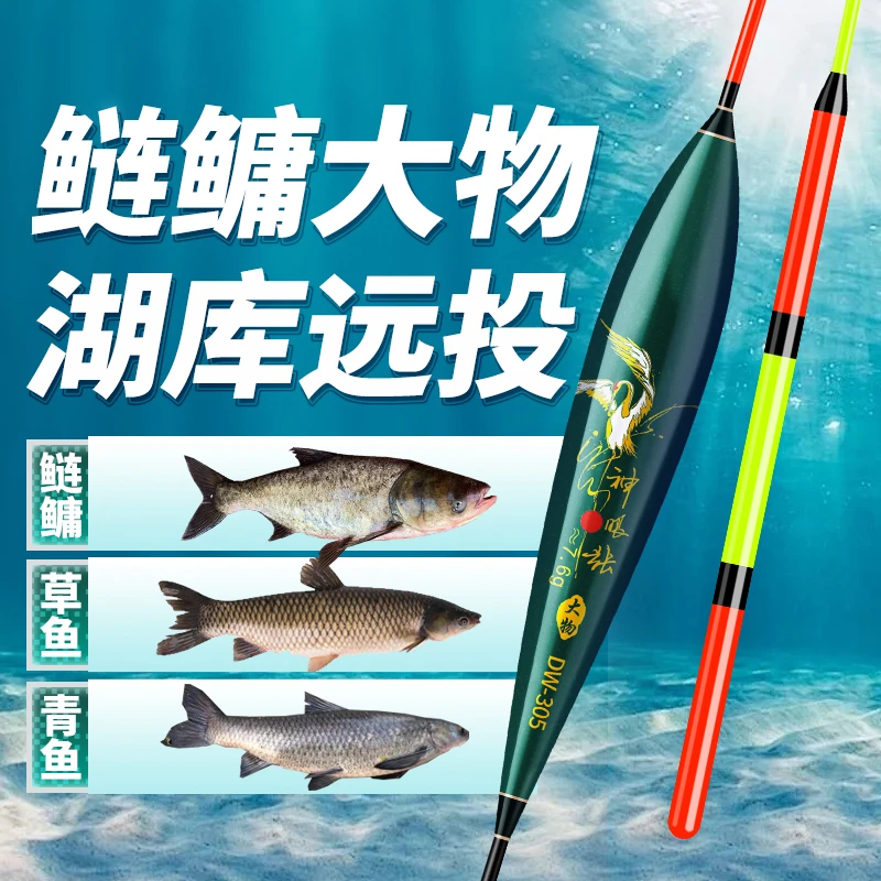 纳米大物鲢鳙专用浮漂长杆野钓湖库远投大浮力加粗醒目巨物大鱼漂