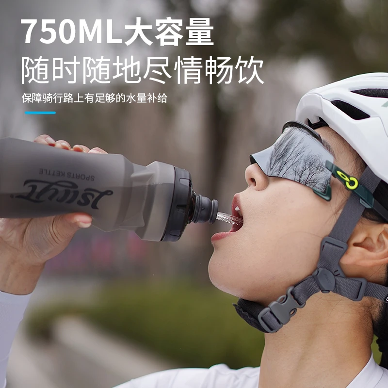 BIKETEK自行车骑行水壶户外骑行喷油瓶身更有手感防滑防漏挤压式