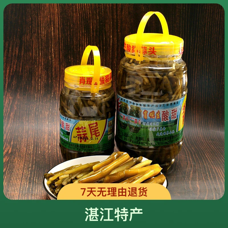 湛江吴川特产黄坡肖观生蒜头蒜尾湛江酸甜蒜尾肖观生蒜头厂包邮