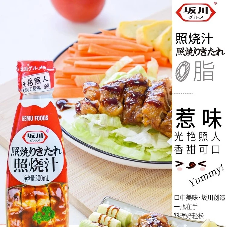 坂川照烧汁300mL日式料理照烧鸡肉三文鱼饭鳗鱼拌饭寿司调味酱