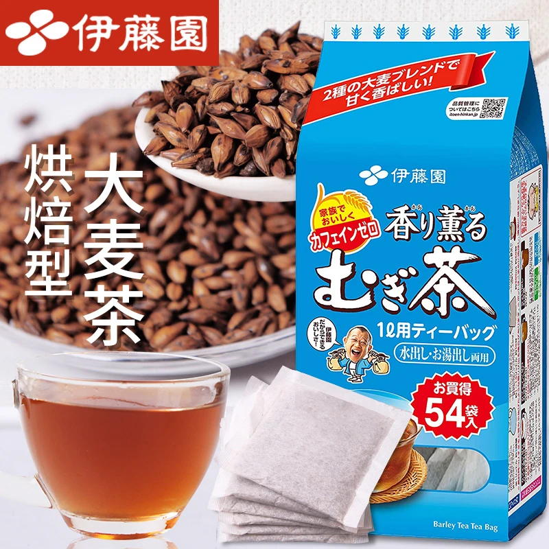 日本进口冲饮伊藤园大麦茶袋泡茶烘焙麦香型冷热兼泡无添加54袋入