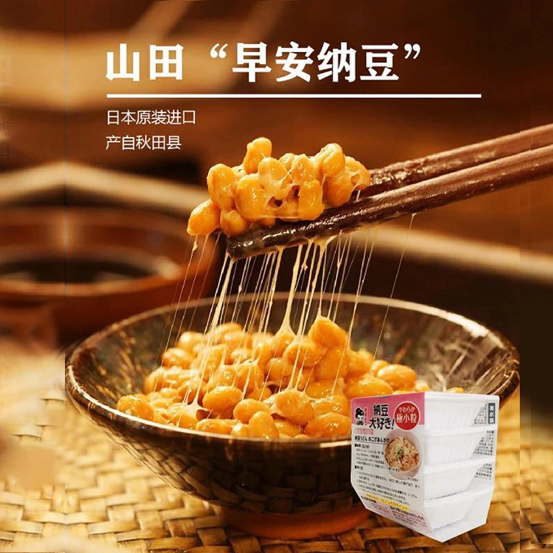 日本进口山田即食拉丝纳豆极小粒一组四盒182g日式风味美味拌饭