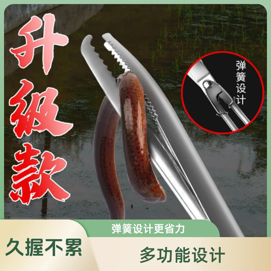 加厚龙虾夹黄鳝夹子抓螃蟹神器泥鳅钳子防滑防滑不锈钢长鱼捕捉器