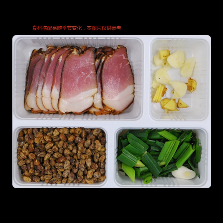 豆豉炒腊肉