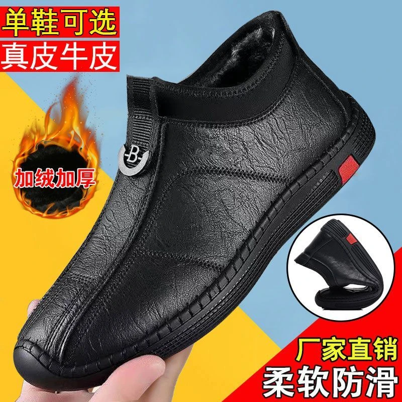 真皮棉鞋男冬季加绒加厚真皮羊毛男士皮鞋中帮棉皮鞋马丁靴棉鞋男