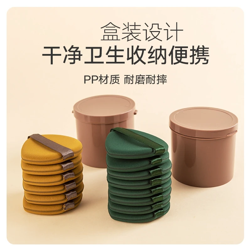 罐装干湿两用双面化妆粉扑服帖不吃粉粉饼扑超软定妆粉底液专用