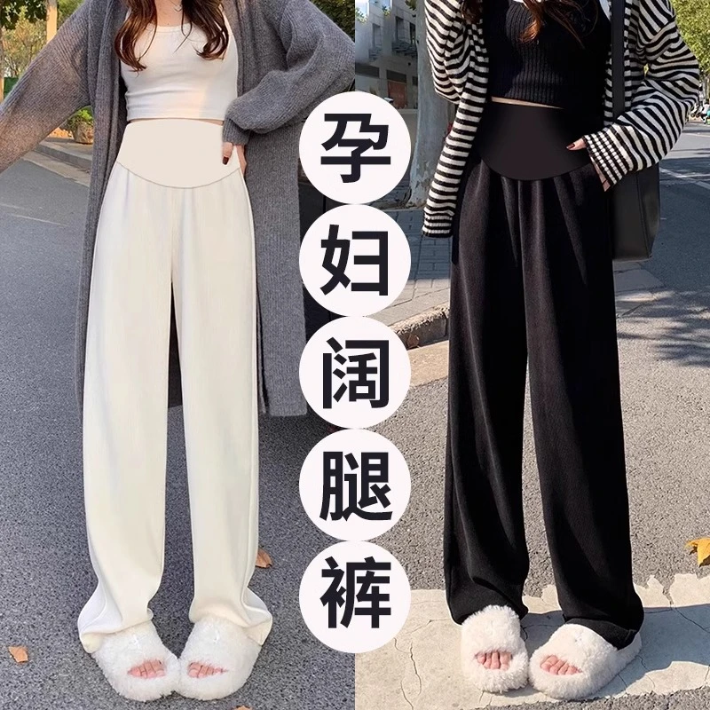 雪尼尔孕妇阔腿裤秋季外穿孕期托腹裤秋冬款加绒加厚灯芯绒直筒裤