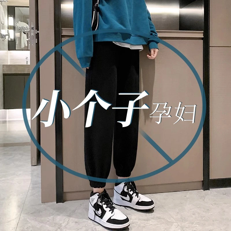 孕妇裤2025春秋新款外穿小个子运动裤卫裤束脚休闲长裤孕晚期裤子