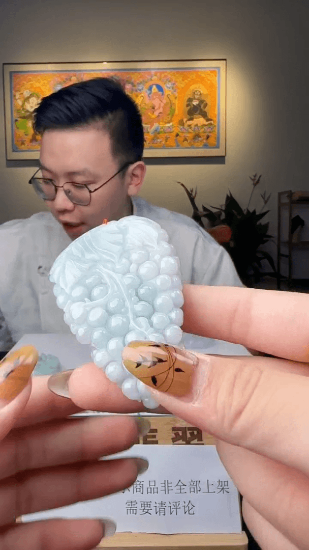 【闪购商品】翡翠颈饰未镶嵌Z001443翡翠