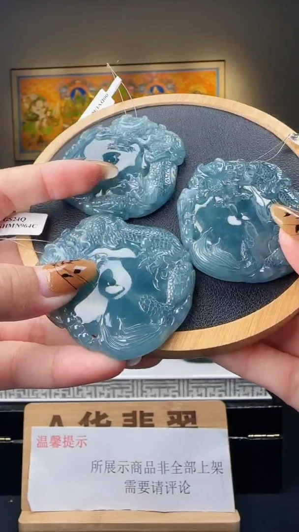 【闪购商品】翡翠颈饰未镶嵌Z002929翡翠（多样性发其一）
