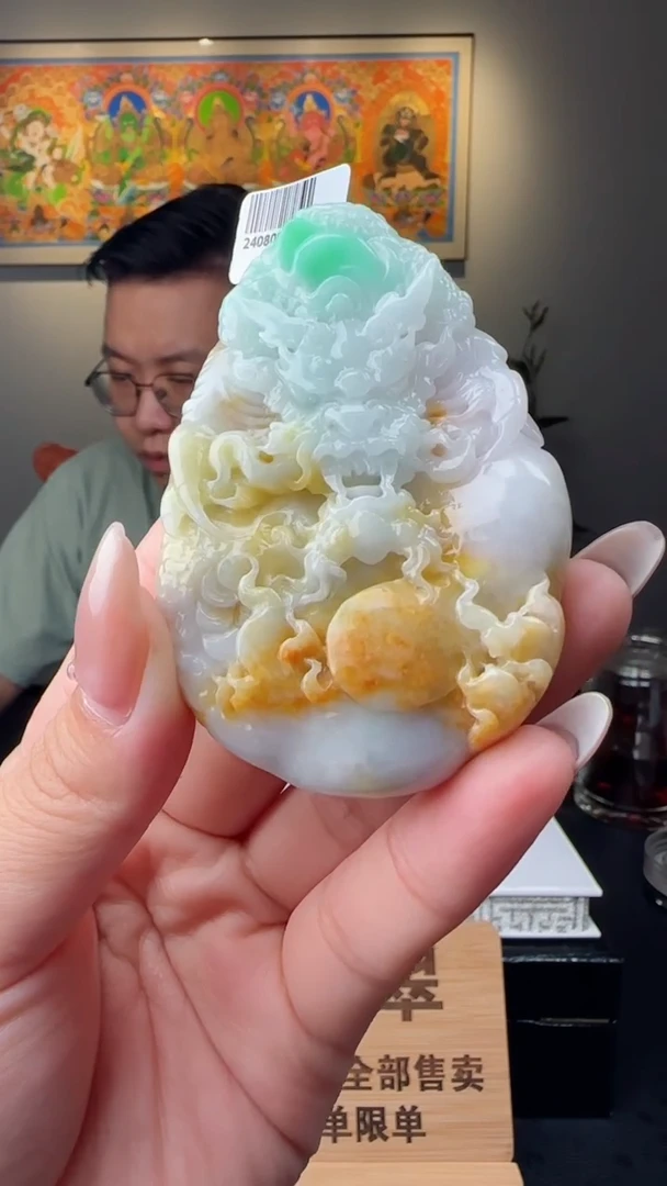 【闪购商品】翡翠颈饰未镶嵌Z03291翡翠