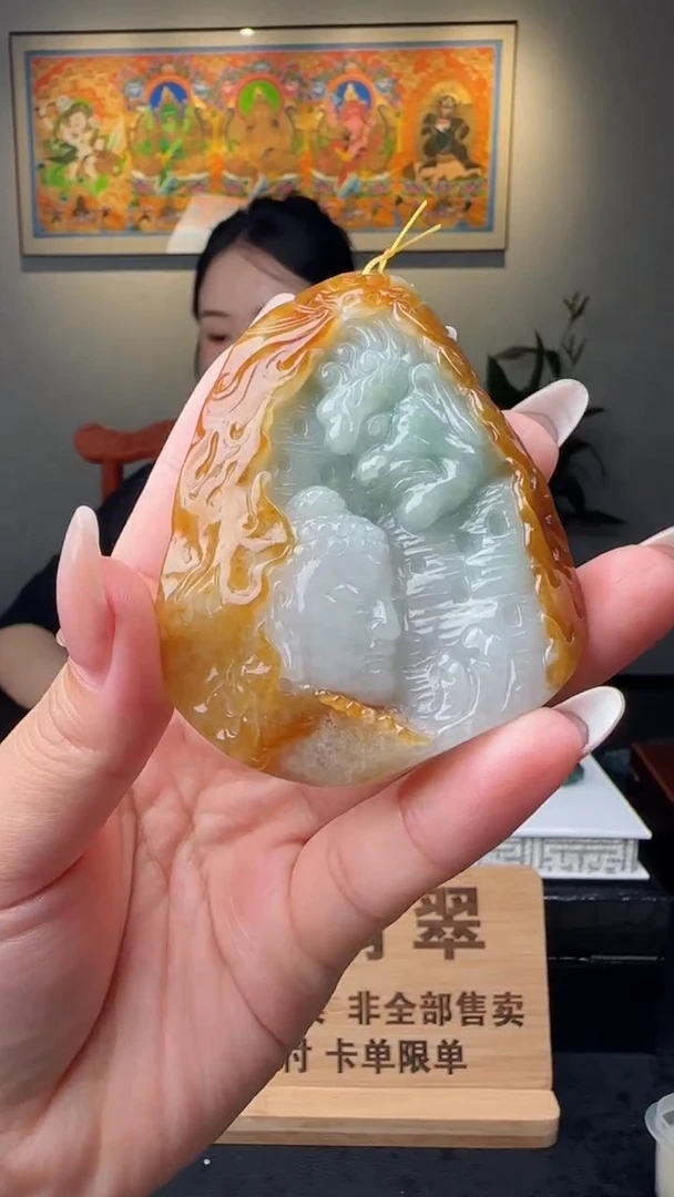 【闪购商品】翡翠颈饰未镶嵌Z03511翡翠