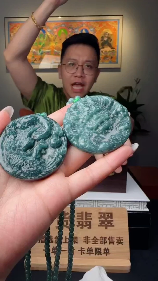【闪购商品】翡翠颈饰未镶嵌Z03868翡翠