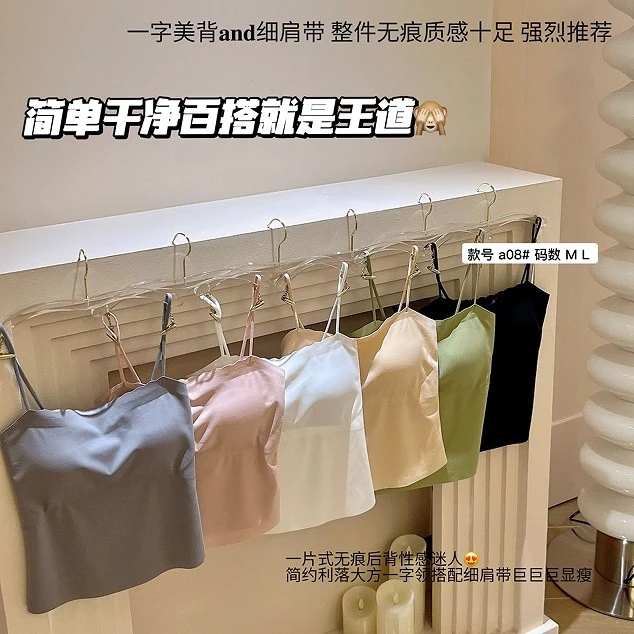 吊带背心女款2023爆款夏季百搭冰丝无痕女士内搭美背内衣文胸一体