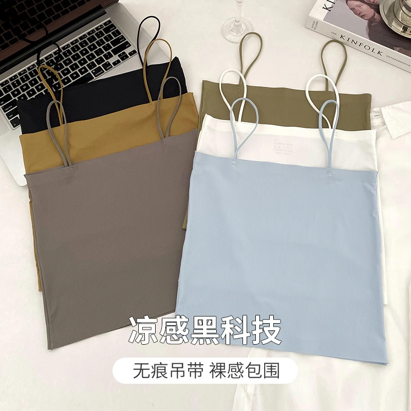 夏季薄款螺纹冰丝无痕吊带白色背心内搭美背一字肩打底无胸垫吊带