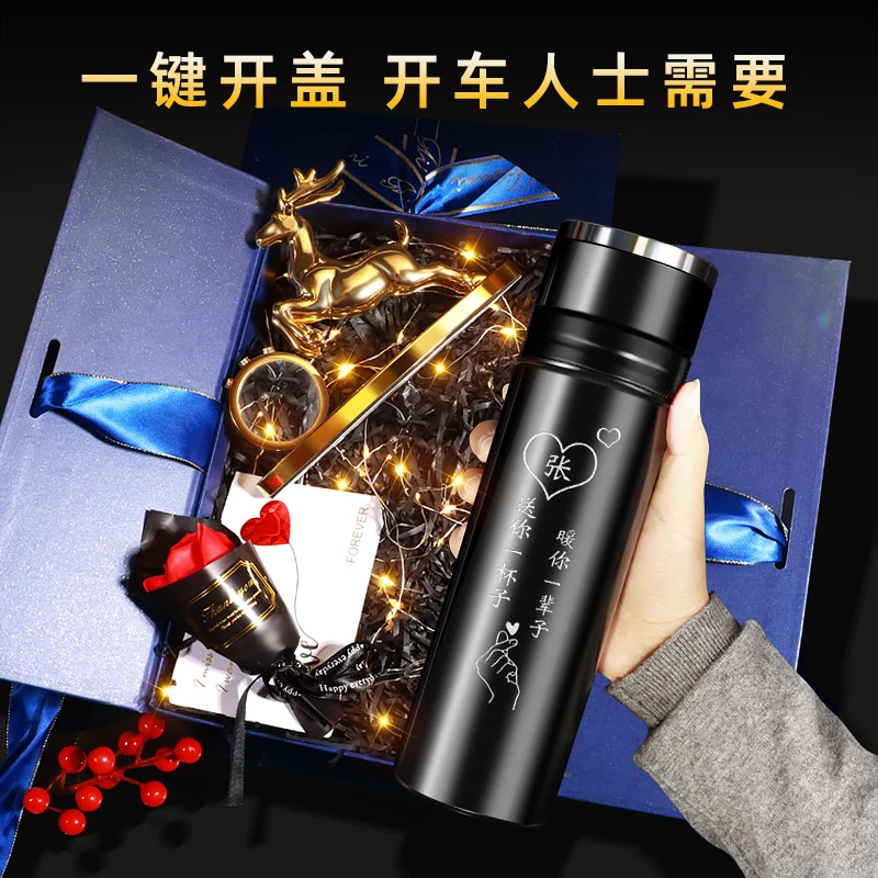 高颜值礼物送爸爸30-60岁男士生日老公男朋友实用高档车载保温杯