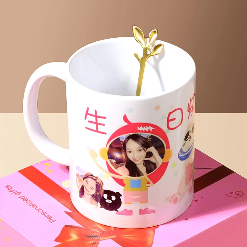 来图定制陶瓷杯马克杯印制照片情侣水杯子牛奶杯女生女友生日礼物