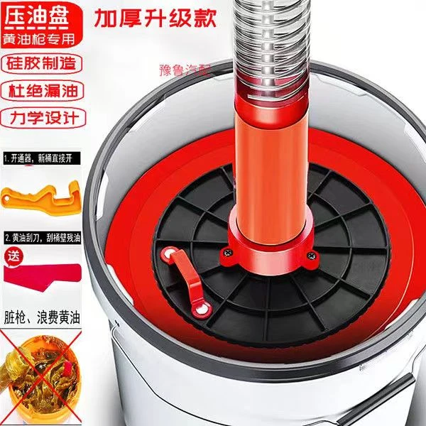 双接口黄油枪吸油盘压油盘600CC900CC黄油枪13-15公斤黄油桶通用