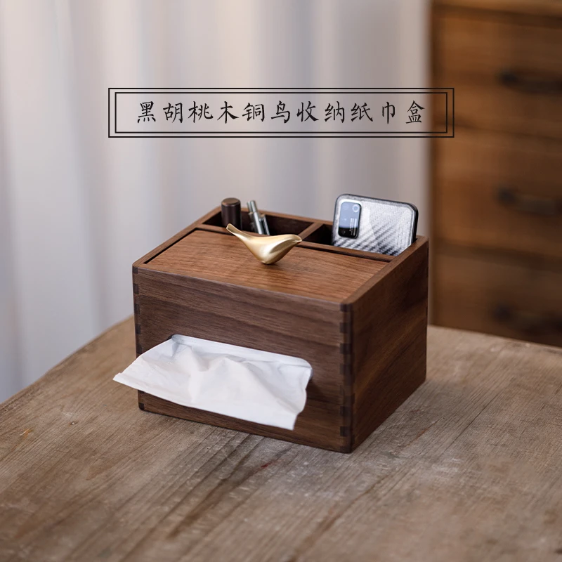 北美黑胡桃木收纳纸巾盒床头柜纸抽盒铜鸟轻奢家用抽纸盒20*16*13
